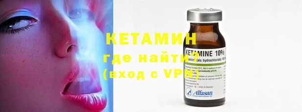 MESCALINE Богородицк